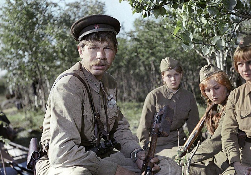 «А зори здесь тихие